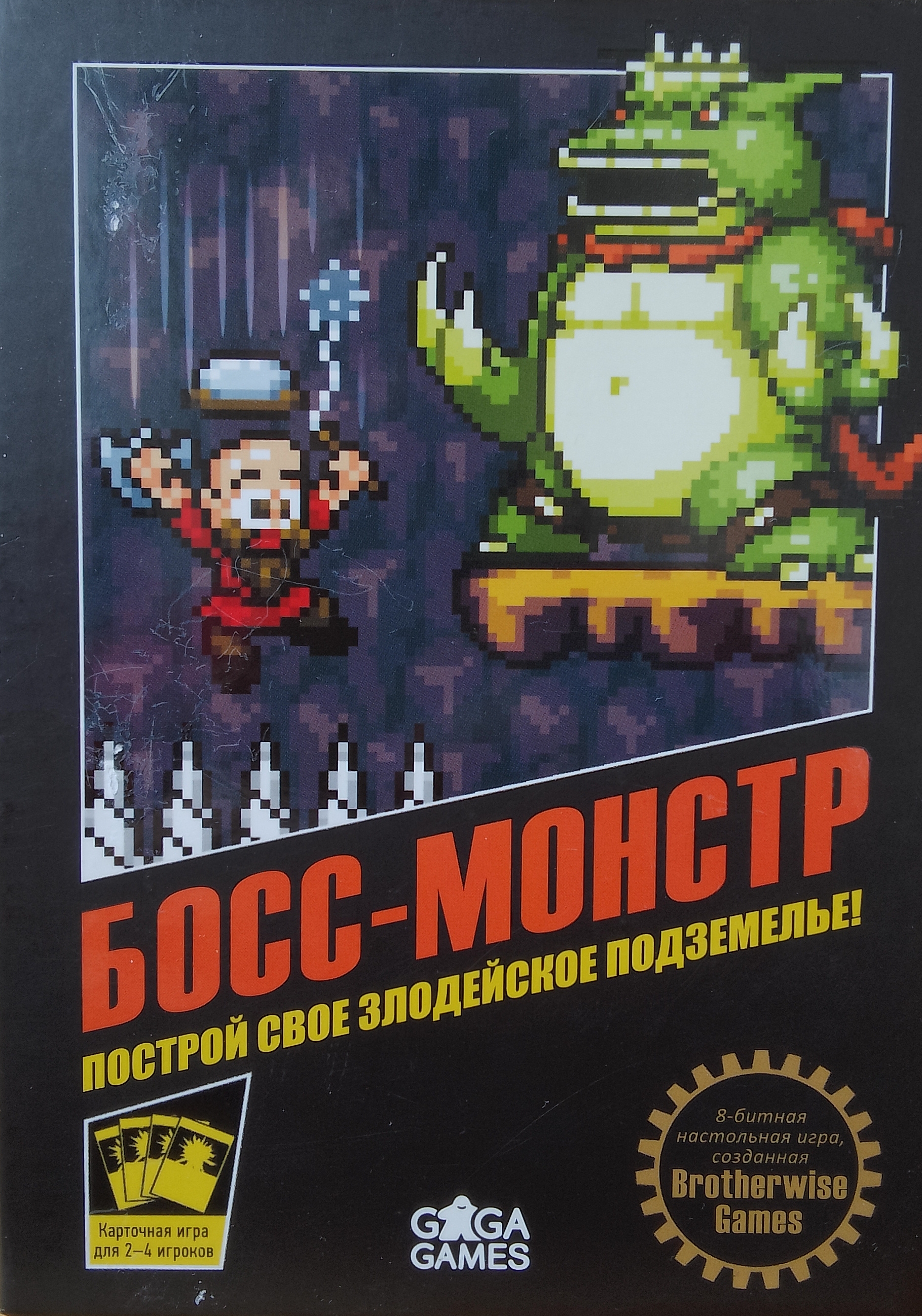 Иконка
