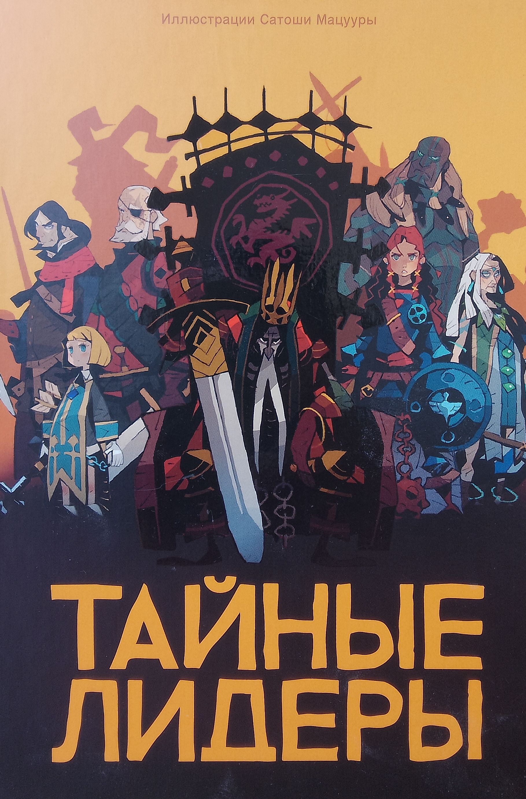 Иконка
