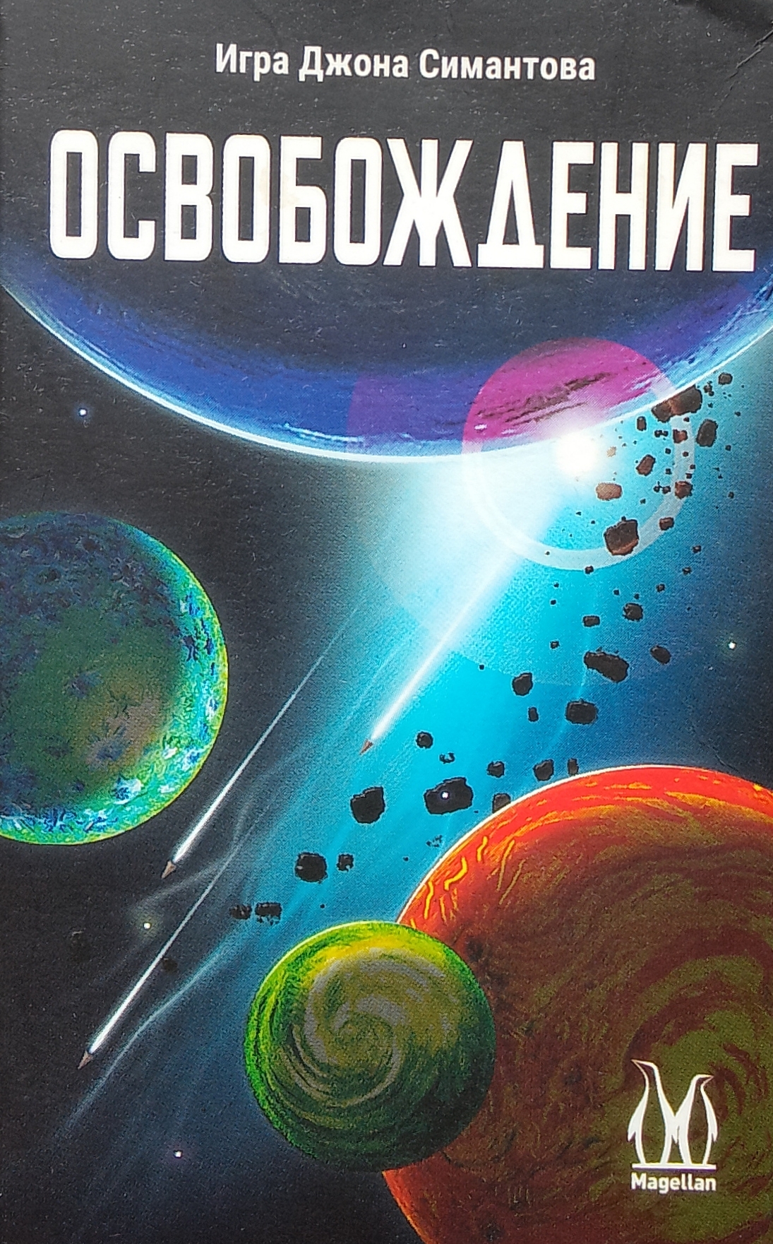 Иконка