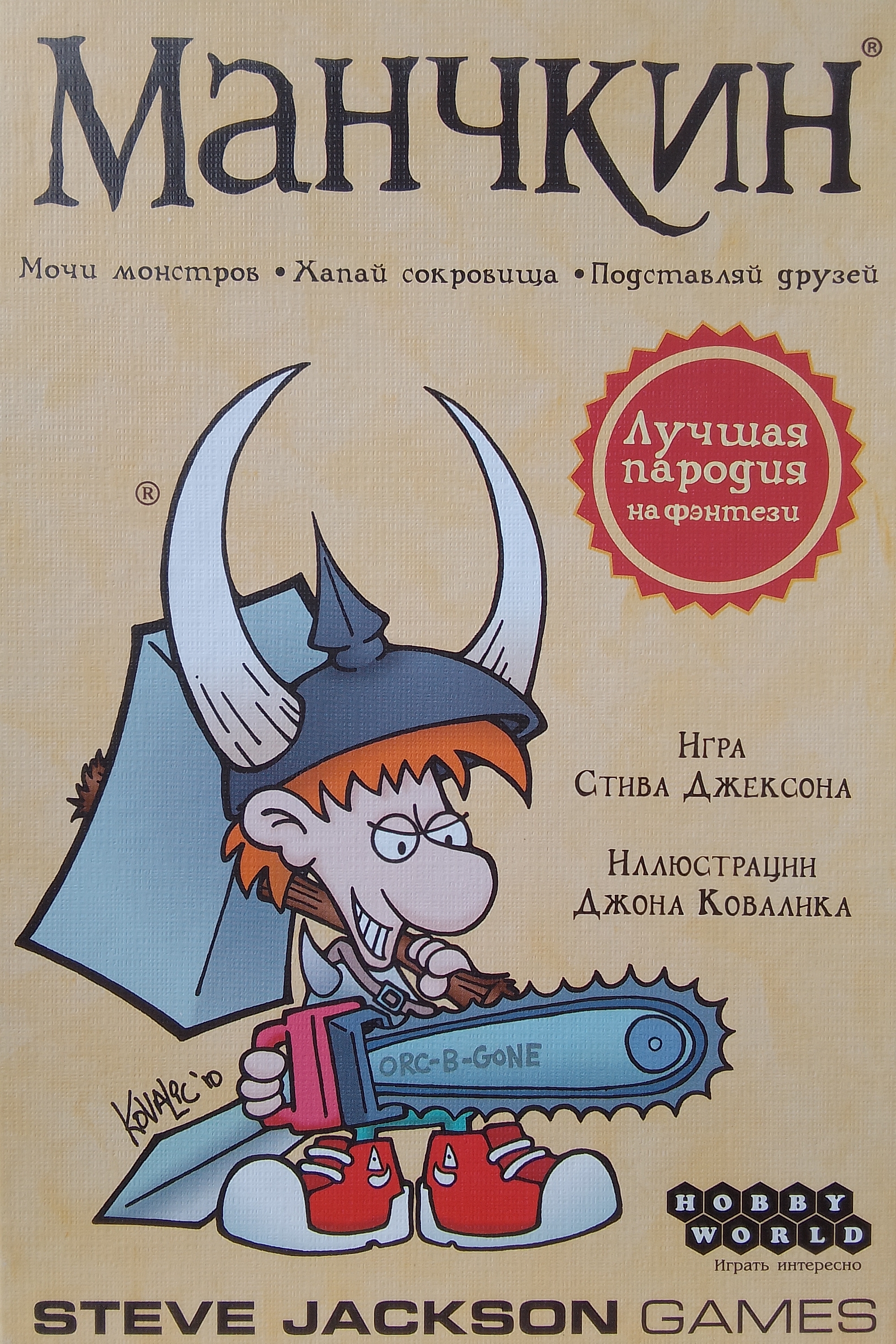 Иконка