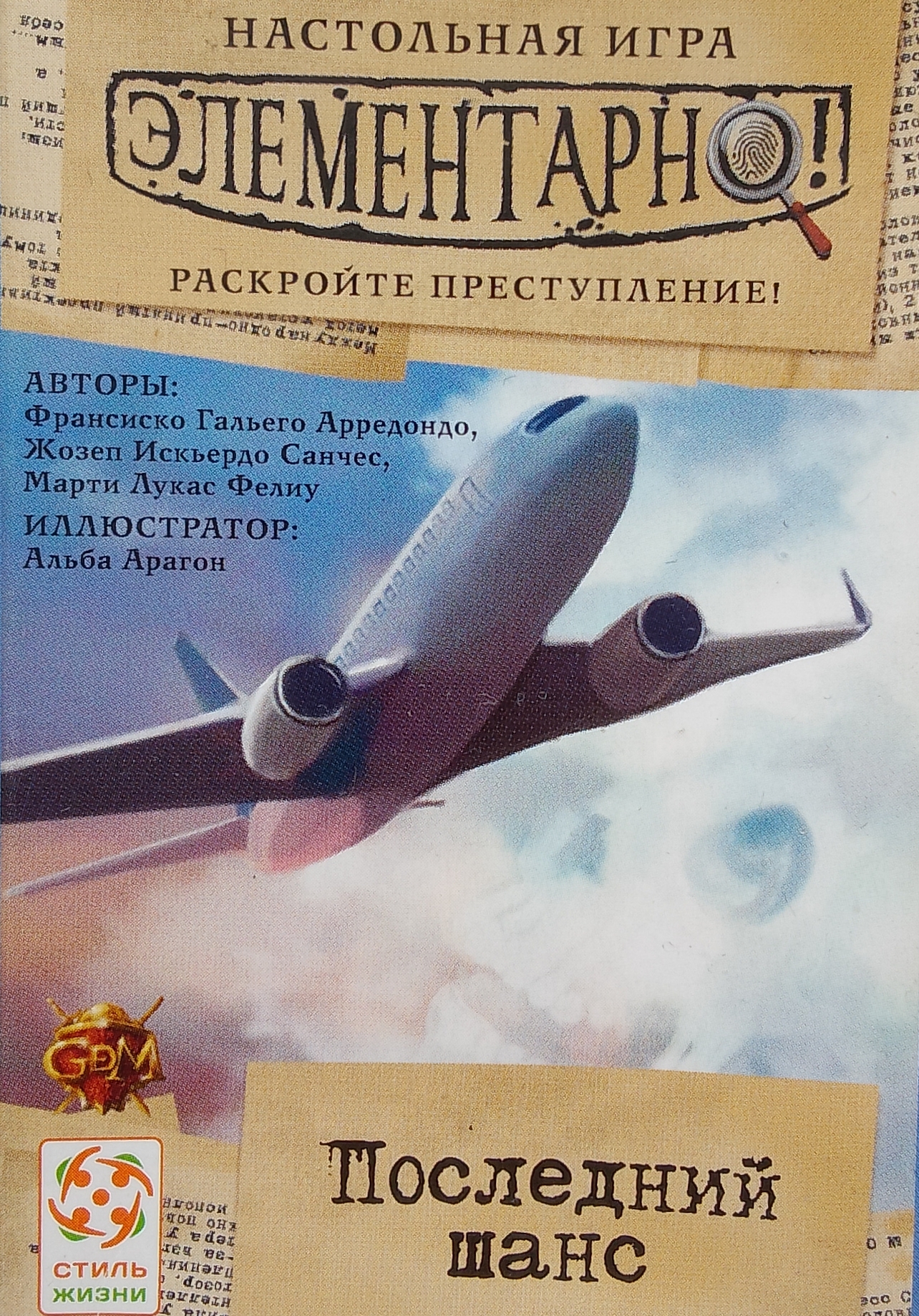 Иконка