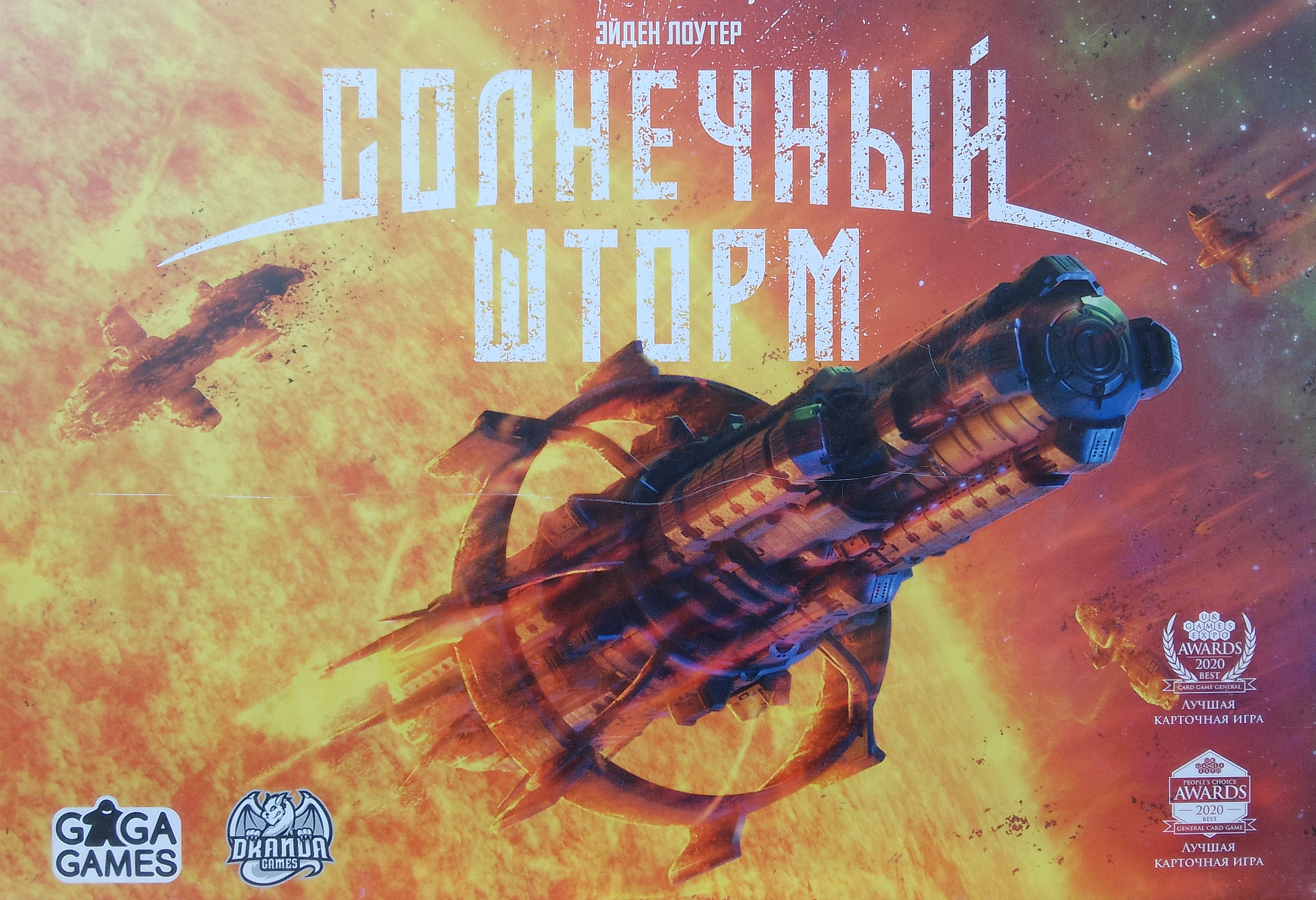 Иконка