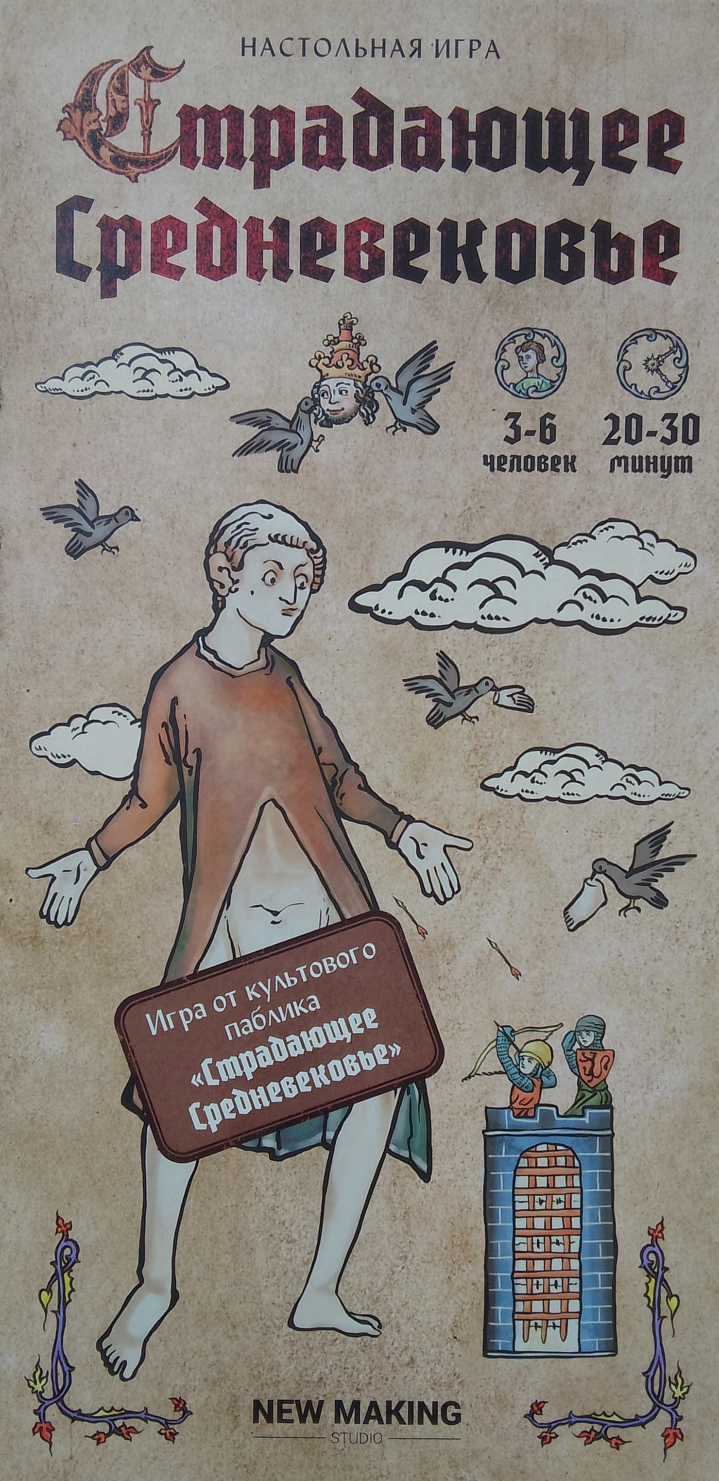 Иконка
